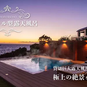 ヴィラ Moroisoso プール型巨大露天風呂 プライベートヴィラ