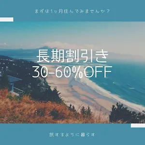 アパート Exsaison城北101