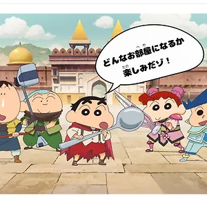 Henn Na Nishikasai Tóquio